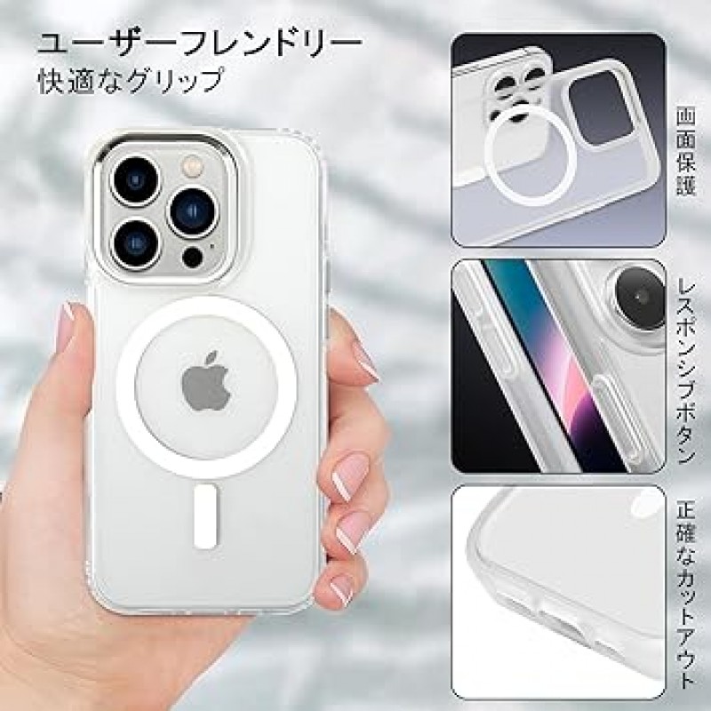 iPhone 15 Pro 케이스, 반투명, 자석, 무선 충전, 충격 방지, 내구성, 완전 보호, 지문 방지, 황변, 스트랩 구멍, iPhone 15 Pro용 커버, MagSafe 호환(무광택 반투명)