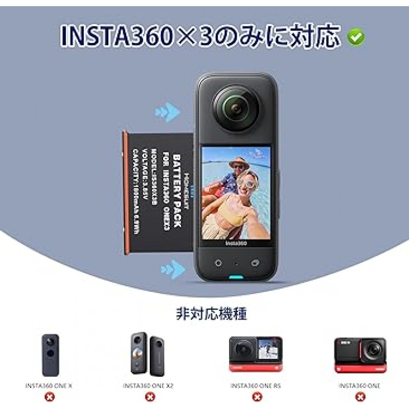 Homesuit Insta360 X3 배터리, 1,800mAh x 2, 방수, 접이식 Insta 급속 충전기 세트, USB-C 케이블, Insta ONE X3와 호환 가능, PSE 등록됨