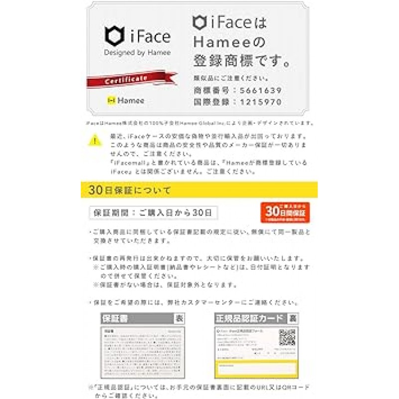 iFace Look in Clear 갤럭시 S23 케이스(클리어) [갤럭시 S23 스마트폰 케이스 클리어 케이스]