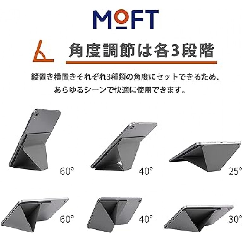 MOFT X(새 업그레이드 버전) iPad Mini 6(2021) 크기 7.9-9.7인치 iPad Pro Mini 2021 2022 iPad Pro 7.9-9.7인치(7.9-9.7인치, 나이트 블랙)용 태블릿 스탠드