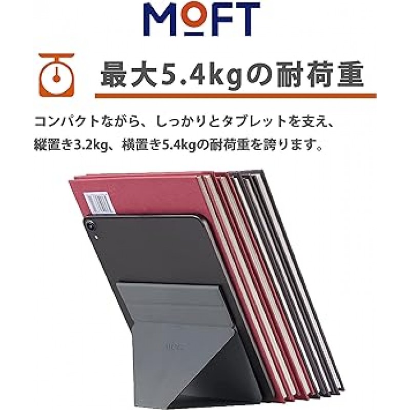 MOFT X(새 업그레이드 버전) iPad Mini 6(2021) 크기 7.9-9.7인치 iPad Pro Mini 2021 2022 iPad Pro 7.9-9.7인치(7.9-9.7인치, 나이트 블랙)용 태블릿 스탠드