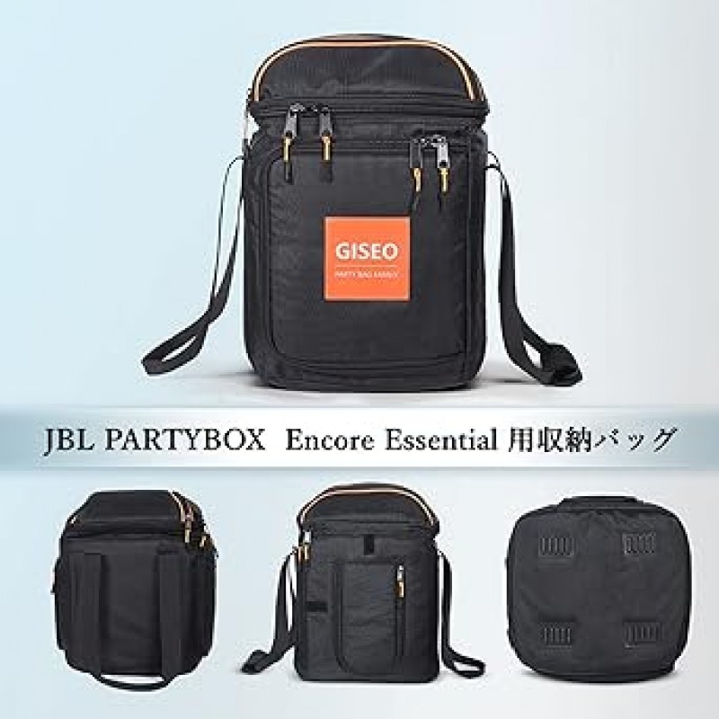 LICHIFIT JBL PARTYBOX Encore 필수 보관 케이스, Bluetooth 스피커 가방, 보호 케이스, 휴대용 케이스, 소형 보관함, 액세서리 보관함, 휴대 용이성, 전체 보호, 충격 방지