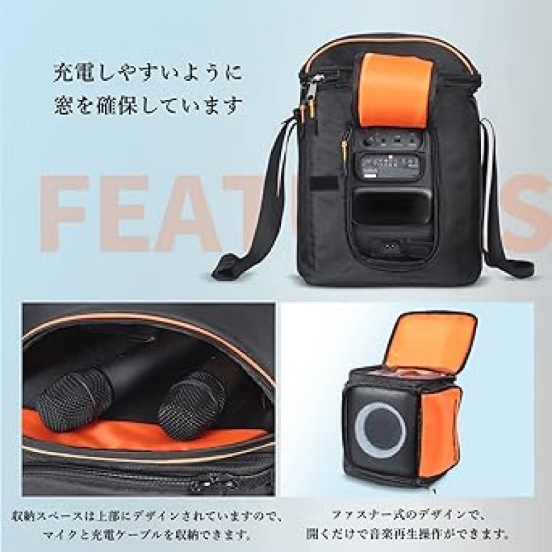 LICHIFIT JBL PARTYBOX Encore 필수 보관 케이스, Bluetooth 스피커 가방, 보호 케이스, 휴대용 케이스, 소형 보관함, 액세서리 보관함, 휴대 용이성, 전체 보호, 충격 방지