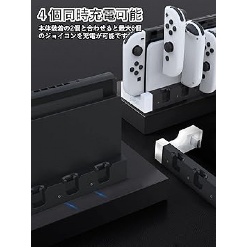 ipega PG-9186 Joy-Con 손잡이, 충전 홀더, 4개 동시 충전 Joy-Con 충전기, 보관함, 일체형, 급속 충전, 충전 상태 표시 램프, 스위치 호환 OLED/스위치(유기 EL 모델), 일본어 사용 설명서 포함됨(영어는 보장되지 않음)(흰색)