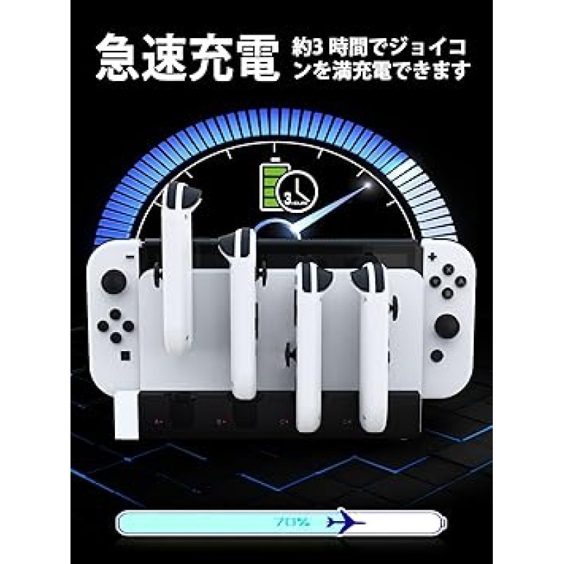 ipega PG-9186 Joy-Con 손잡이, 충전 홀더, 4개 동시 충전 Joy-Con 충전기, 보관함, 일체형, 급속 충전, 충전 상태 표시 램프, 스위치 호환 OLED/스위치(유기 EL 모델), 일본어 사용 설명서 포함됨(영어는 보장되지 않음)(흰색)