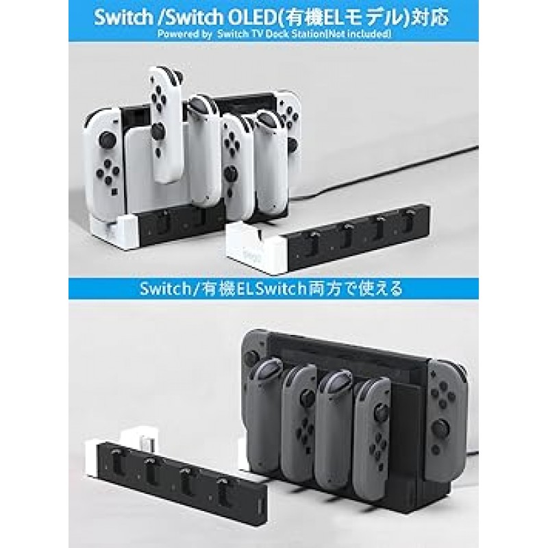 ipega PG-9186 Joy-Con 손잡이, 충전 홀더, 4개 동시 충전 Joy-Con 충전기, 보관함, 일체형, 급속 충전, 충전 상태 표시 램프, 스위치 호환 OLED/스위치(유기 EL 모델), 일본어 사용 설명서 포함됨(영어는 보장되지 않음)(흰색)