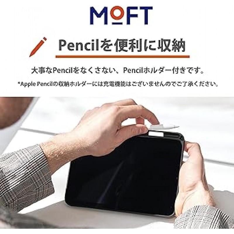MOFT iPad Mini 6 스냅 케이스 및 스탠드 세트, MOFT iPad Mini 6(2021) 사이즈, 태블릿 스탠드, iPad Pro Mini 2021 2022 iPad Pro(iPad Mini 6 스냅 케이스(싱글), 회색)