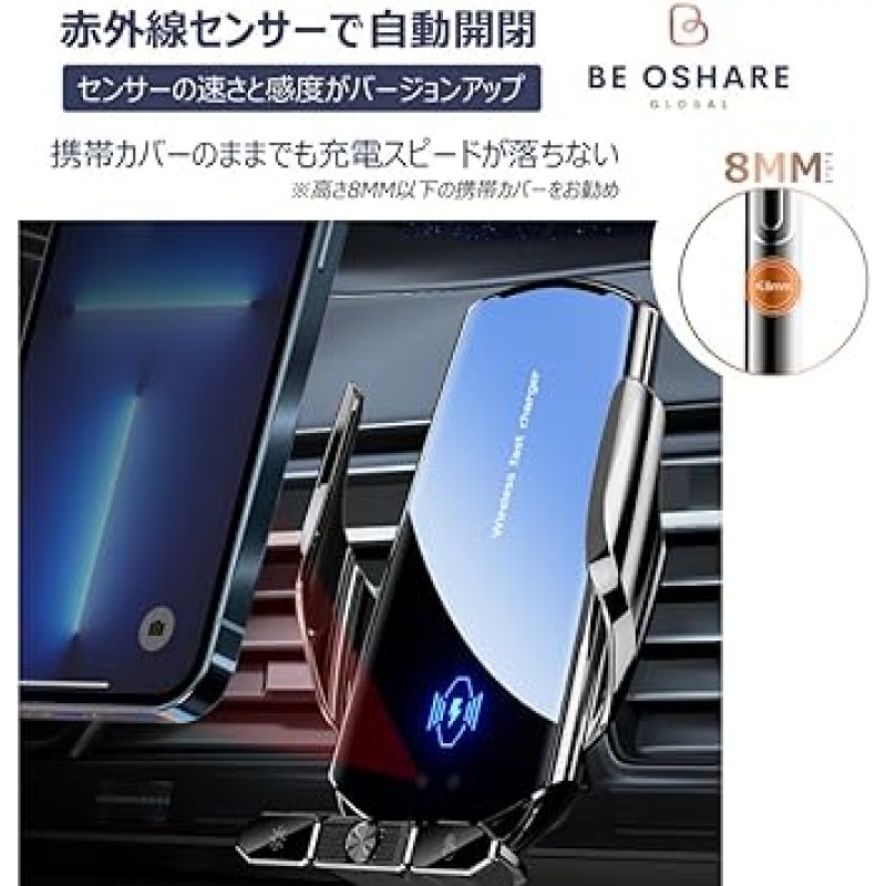 Be Oshare 차량용 스마트폰 홀더, 차량용 휴대폰 홀더, 통풍구 포함, 대시보드 스탠드, 15 W, 무선 충전, 배터리 포함, 엔진을 꺼도 사용 가능, 자동 열림/닫힘, 적외선 센서, 터치 센서, 조명, 야간 작동, 360도 회전, 한 손 작동, 모든 휴대폰과 호환 가능, 액세서리 포함, 클립, 코드, Iphone, Android, 유형 C 헤드, 국제 Qi 인증, 일본 대리점, 일본어 지원, 일본어 사용 설명서 포함( 검은색)