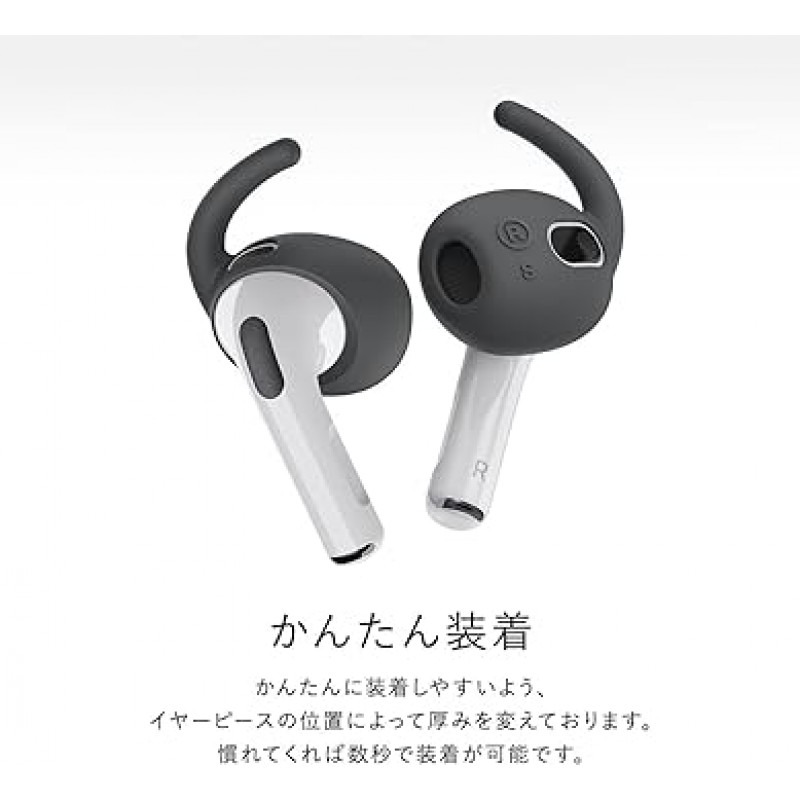 Elago AirPods 3 호환 이어훅, 커널형, 이어폰, 낙하 방지, 액세서리, 휴대용 이어피스, 실리콘 케이스, 2개 사이즈 x 2세트, Apple AirPods 3와 호환 가능, Air Pots 3, 3세대, 이어버드 커버 후크 및 파우치 화이트