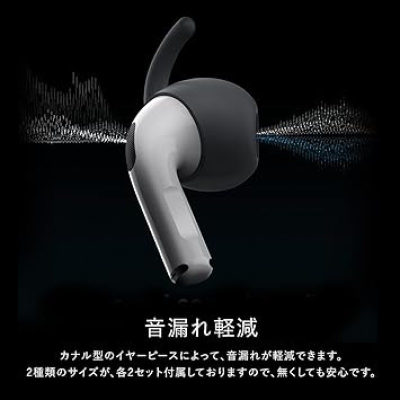 Elago AirPods 3 호환 이어훅, 커널형, 이어폰, 낙하 방지, 액세서리, 휴대용 이어피스, 실리콘 케이스, 2개 사이즈 x 2세트, Apple AirPods 3와 호환 가능, Air Pots 3, 3세대, 이어버드 커버 후크 및 파우치 화이트