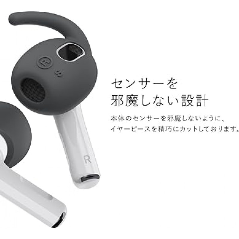 Elago AirPods 3 호환 이어훅, 커널형, 이어폰, 낙하 방지, 액세서리, 휴대용 이어피스, 실리콘 케이스, 2개 사이즈 x 2세트, Apple AirPods 3와 호환 가능, Air Pots 3, 3세대, 이어버드 커버 후크 및 파우치 화이트