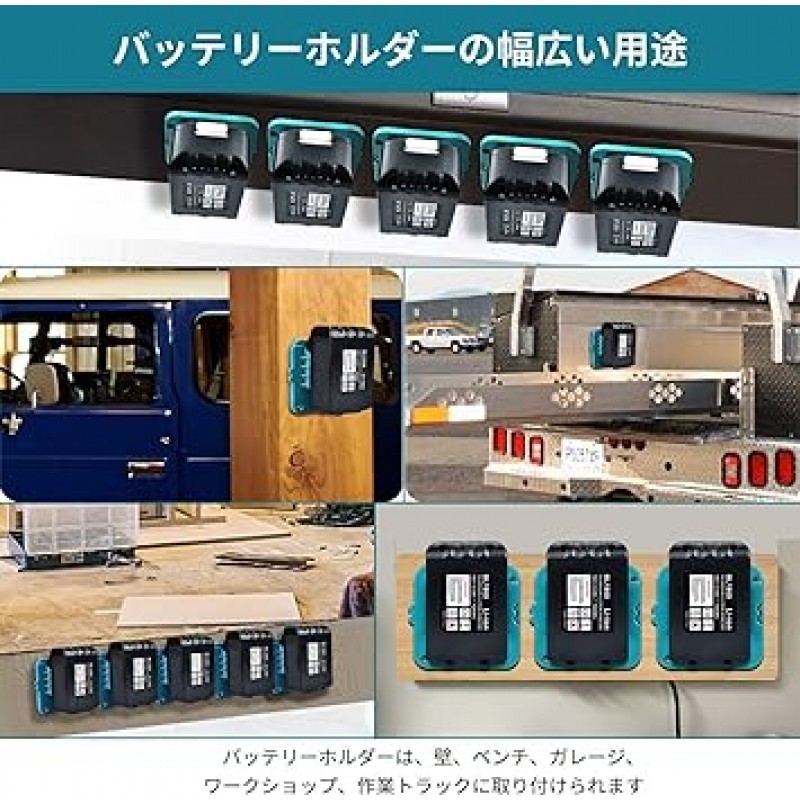 Makita 18V 배터리용 배터리 도크 홀더 5개, 고정 배터리 브래킷 호환 배터리 보관함, 배터리 홀더 사용된 배터리 보관함 휴대용 장치, 배터리 액세서리(나사 10개)