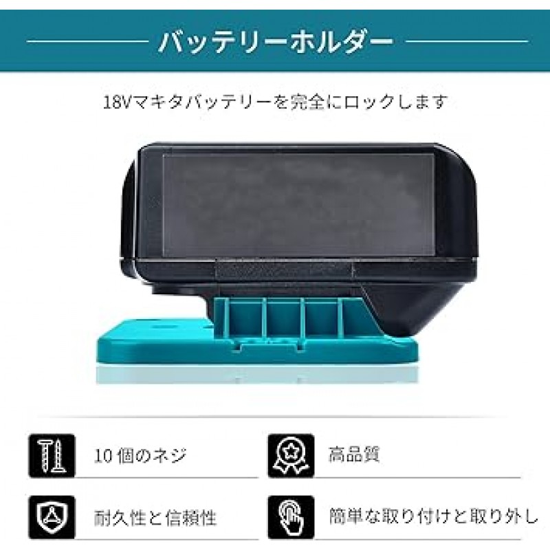 Makita 18V 배터리용 배터리 도크 홀더 5개, 고정 배터리 브래킷 호환 배터리 보관함, 배터리 홀더 사용된 배터리 보관함 휴대용 장치, 배터리 액세서리(나사 10개)