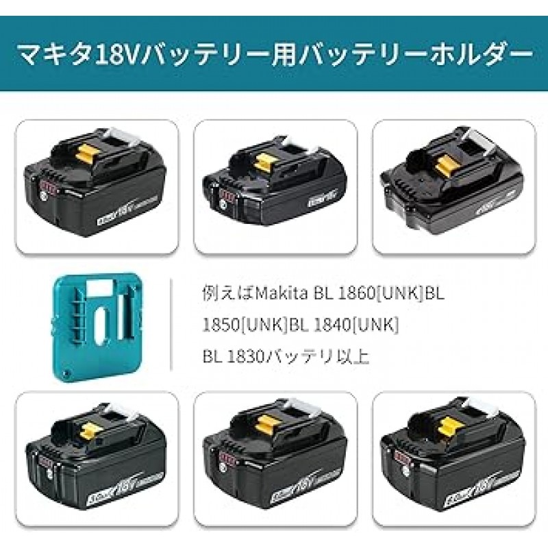 Makita 18V 배터리용 배터리 도크 홀더 5개, 고정 배터리 브래킷 호환 배터리 보관함, 배터리 홀더 사용된 배터리 보관함 휴대용 장치, 배터리 액세서리(나사 10개)