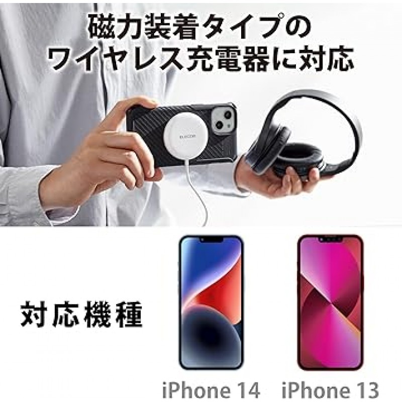 Elecom PMWA22AZEROG2BK iPhone 14 / 13 케이스, Magsafe 호환 iPhone, 자기, 무선 충전, 충격 방지, 4코너 댐퍼, 벌집 구조, 전체 보호, 미국 군사 표준 준수, 스트랩 구멍 포함, 블랙