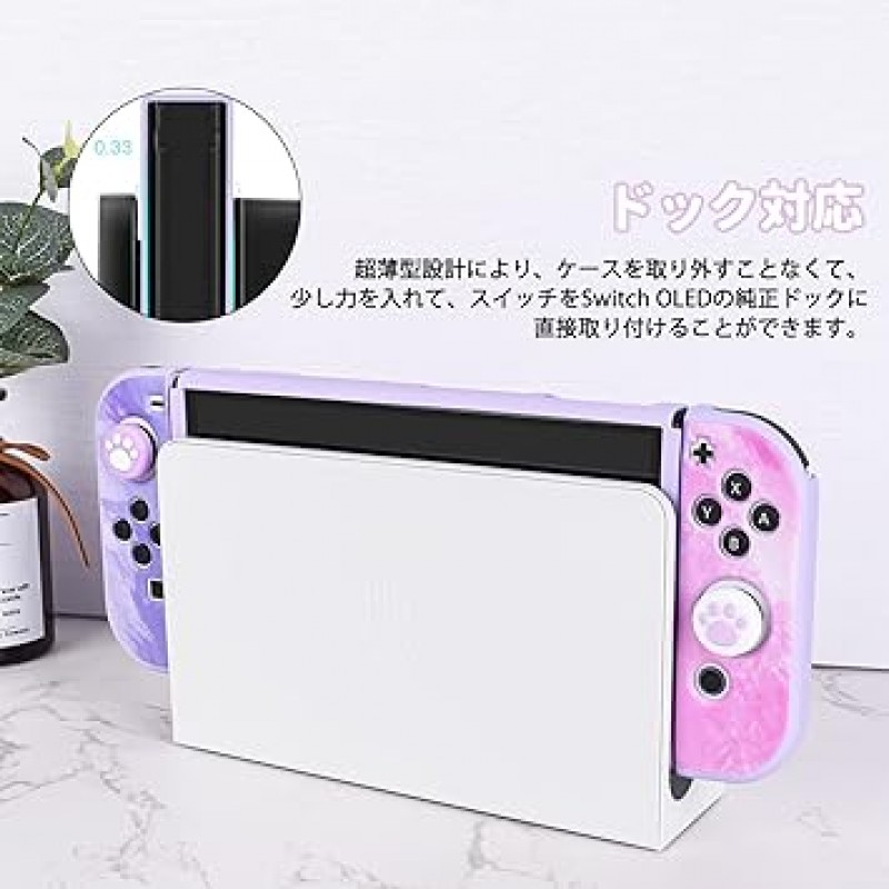 DLseego Switch OLED 케이스, Switch OLED 커버, Nintendo OLED 모델 케이스, 경량, 얇은, 분리형 커버, 충격 방지, 완전 보호, 간편한 탈착 가능, 방수, 방진, 아날로그 스틱 커버, Switch OLED용, 케이스, 귀여운 고양이 발톱 발