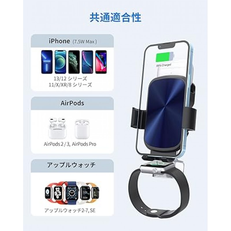 3-in-1 차량용 무선 충전기, 스마트폰 스탠드, 차량용 자동 개폐형 차량용 충전기, 3-in-1 iPhone 14/14plus/14pro max/13/12/11 Pro Max mini/X/XR/8 시리즈와 호환 가능 , Apple iWatch 8/7/6/5/4/3/2 Ultra 및 AirPods 1-3/Pro와 호환되며 통풍구나 대시보드에 부착할 수 있는 차량용 장치 홀더입니다.