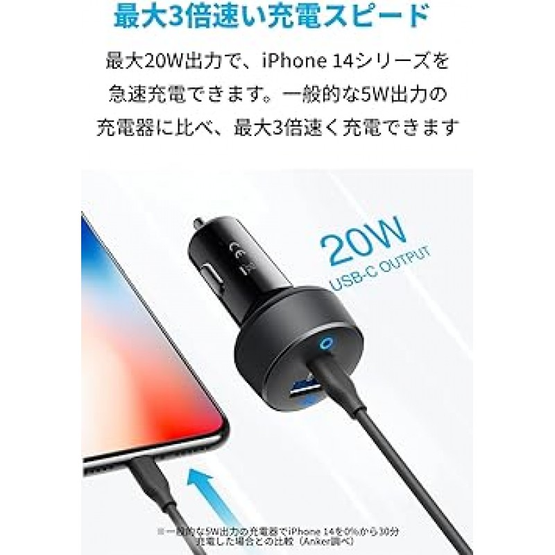 Anker PowerDrive PD 2(32W 2포트 차량용 충전기), USB 전원 공급 호환, PowerIQ, 컴팩트한 크기, iPhone 14/13/12 시리즈, iPad, Galaxy, Xperia 및 기타 Android와 호환 가능