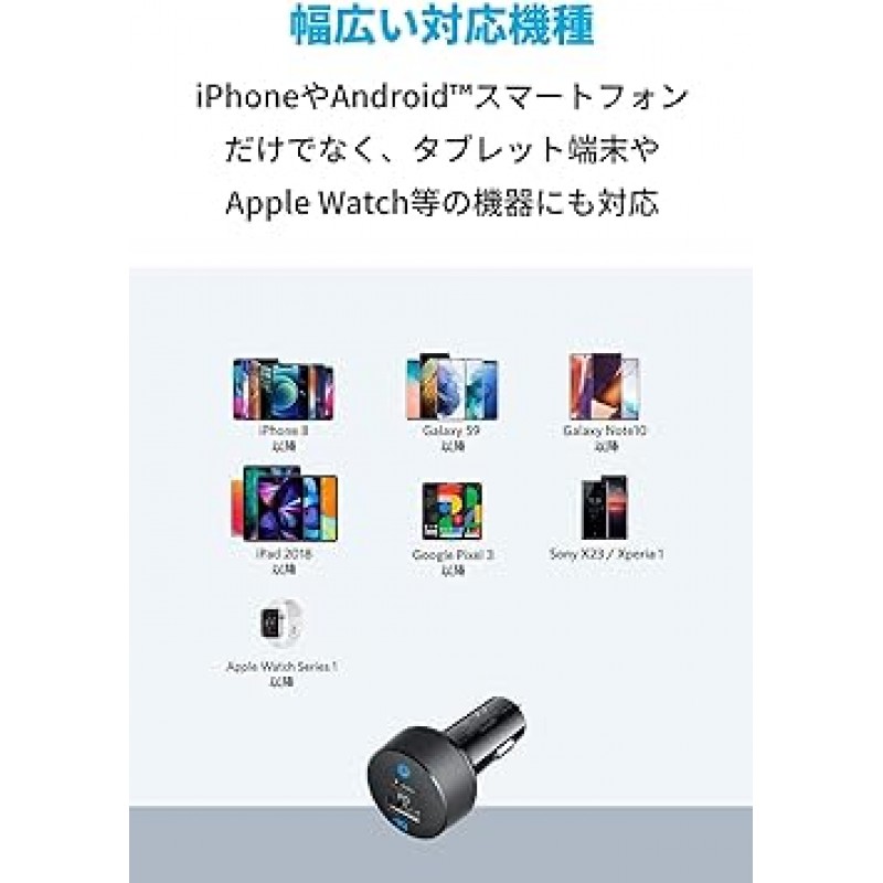 Anker PowerDrive PD 2(32W 2포트 차량용 충전기), USB 전원 공급 호환, PowerIQ, 컴팩트한 크기, iPhone 14/13/12 시리즈, iPad, Galaxy, Xperia 및 기타 Android와 호환 가능