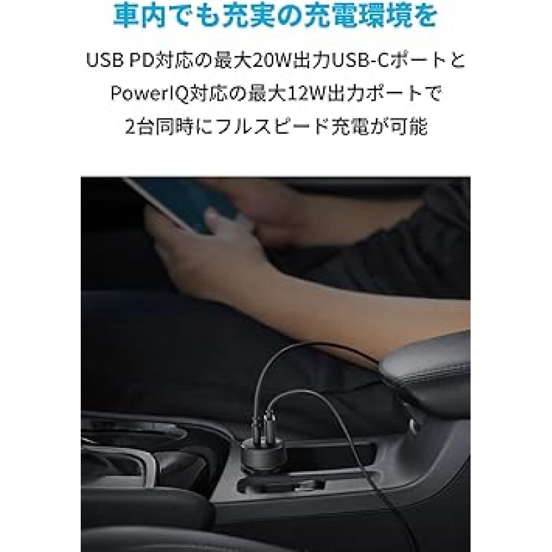 Anker PowerDrive PD 2(32W 2포트 차량용 충전기), USB 전원 공급 호환, PowerIQ, 컴팩트한 크기, iPhone 14/13/12 시리즈, iPad, Galaxy, Xperia 및 기타 Android와 호환 가능