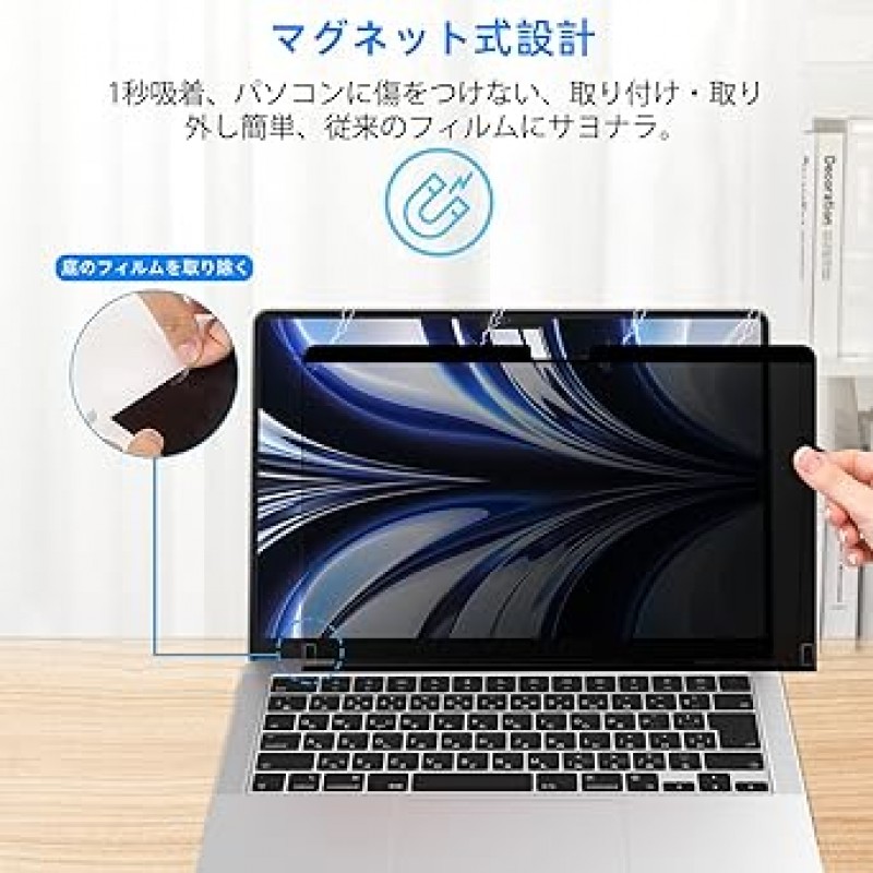 TOWOOZ MacBook Air 13.6인치 자기 엿보기 방지 필터 Macbook Air 2022 필름과 호환 M2 모델 개인 정보 보호 필터 LCD 보호 필름 청색광 감소 눈부심 방지 반복 분리형 MacBook Air 13.6인치 필름 M2 모델