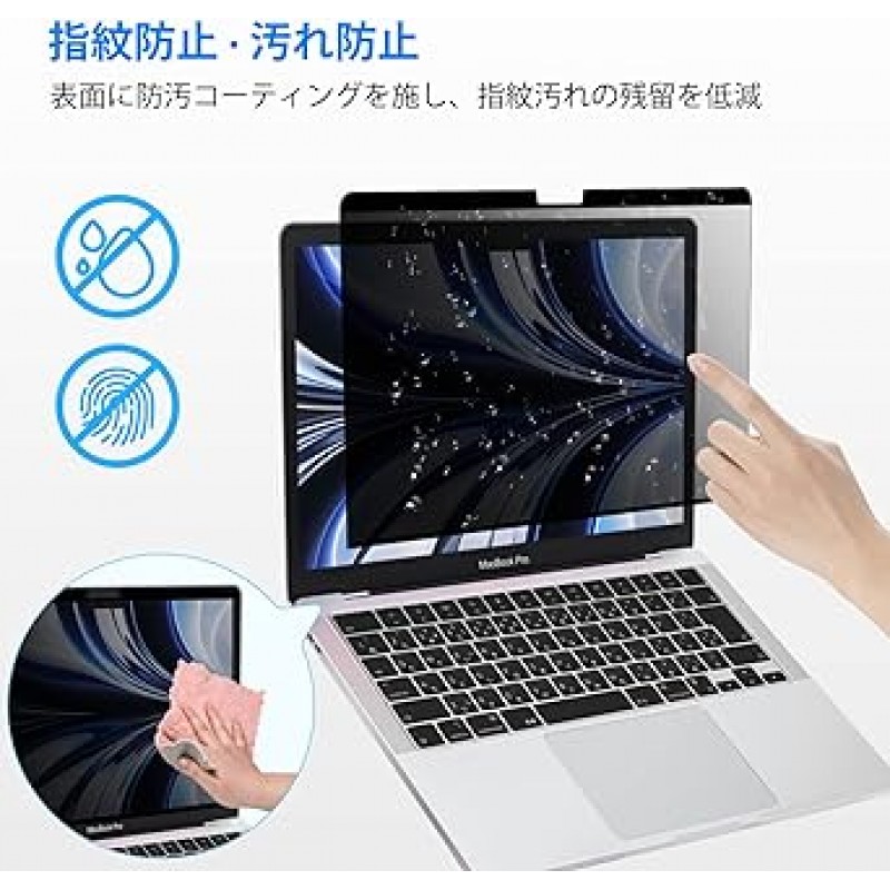 TOWOOZ MacBook Air 13.6인치 자기 엿보기 방지 필터 Macbook Air 2022 필름과 호환 M2 모델 개인 정보 보호 필터 LCD 보호 필름 청색광 감소 눈부심 방지 반복 분리형 MacBook Air 13.6인치 필름 M2 모델
