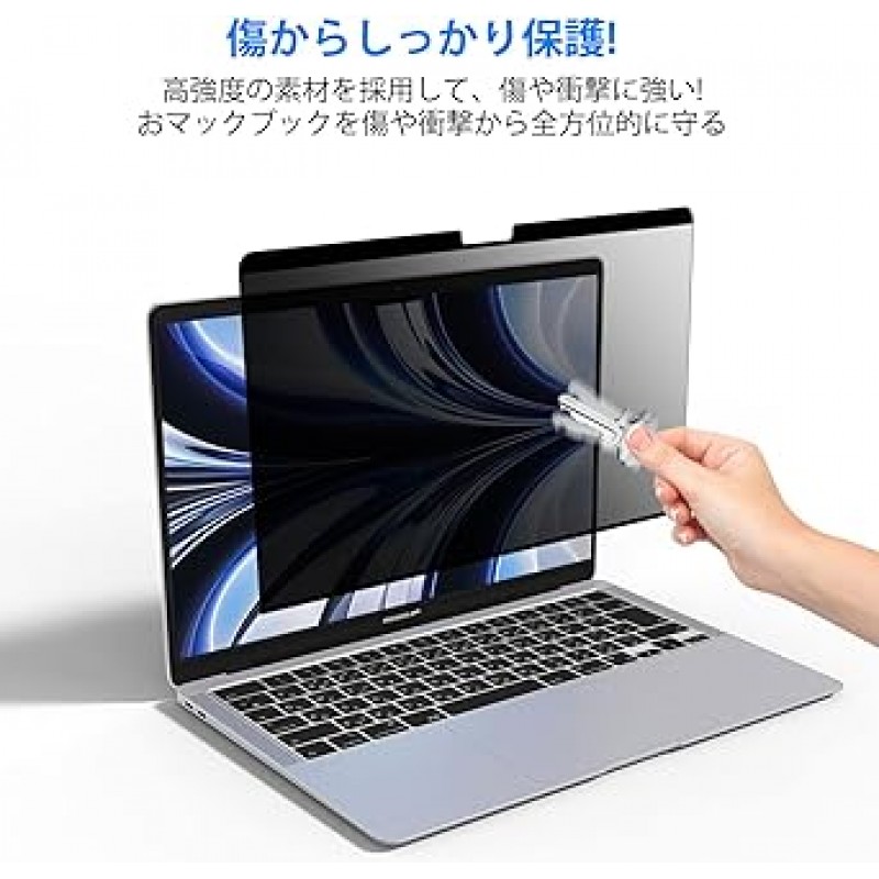 TOWOOZ MacBook Air 13.6인치 자기 엿보기 방지 필터 Macbook Air 2022 필름과 호환 M2 모델 개인 정보 보호 필터 LCD 보호 필름 청색광 감소 눈부심 방지 반복 분리형 MacBook Air 13.6인치 필름 M2 모델