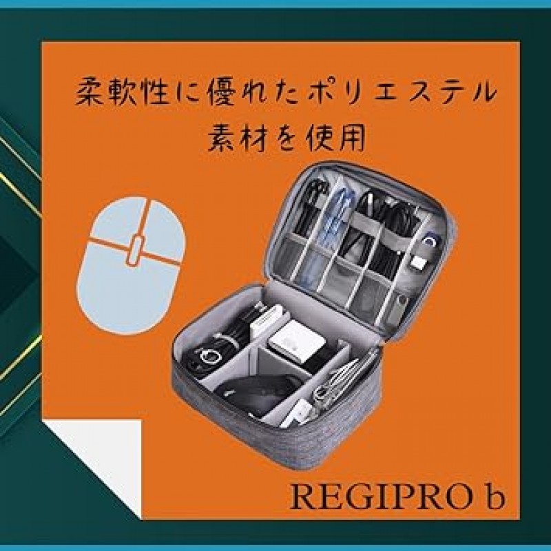 Regipro b Gadget 파우치, 여행용 파우치, 대용량, 여행, 출장, PC, 주변기기, 정리, 소형, 9.6 x 7.1 x 3.9인치(24.5 x 18 x 10cm), 파란색