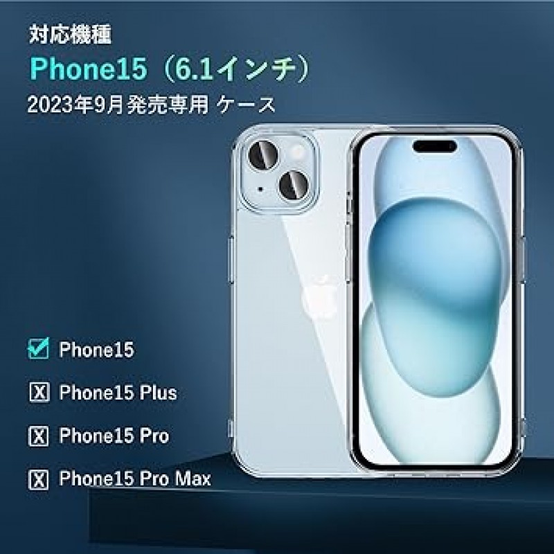 Vikisda iPhone 15 케이스, iPhone 15 커버, 투명 PC 뒷면 + TPU 범퍼 케이스, 충격 방지, 긁힘 방지, 지문 방지, 황변 없음, 초박형, 미끄럼 방지, 스트랩 구멍이 있는 전체 보호 커버, 미군 MIL 등록, iPhone 15 Pro용 6.1인치 케이스, 투명