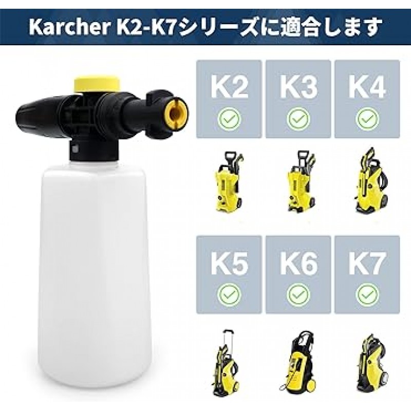 DERASL Karcher 고압 세척기 주변기기 폼 건 25.4 fl oz(750 ml)