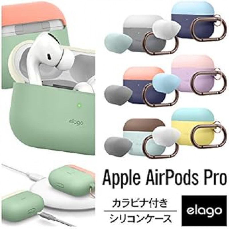 [elago] 카라비너가 포함된 AirPods Pro 호환 케이스, 충격 방지 실리콘 커버, 바이컬러 케이스 커버, 충격, 흡수성, 긁힘 방지, 낙하 방지, 보호 액세서리, Apple AirPodsPro MWP22J/A와 호환 가능, Air Pods Pro, Duo HANG 진한 회색 반투명