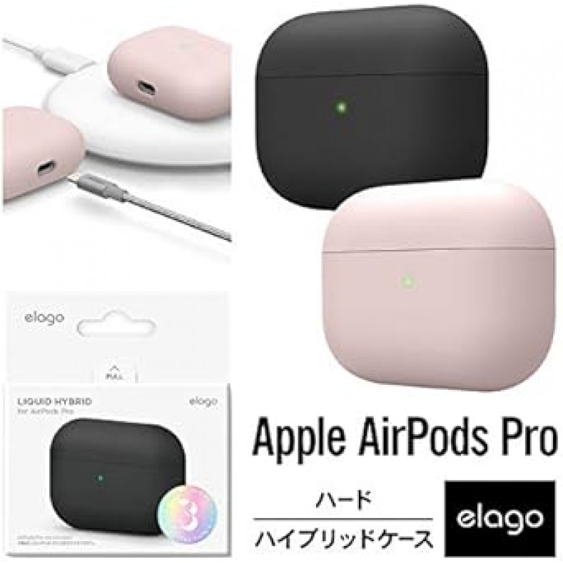 [elago] AirPods Pro 호환 케이스, 충격 방지, 심플, 하이브리드 하드 커버, 충격 흡수, 슬림, 소프트 코팅, 케이스 커버, 긁힘 방지, 보호 액세서리, Apple AirPodsPro MWP22J/A와 호환 가능, Air Pods Pro, Air Pods Pro, 핑크