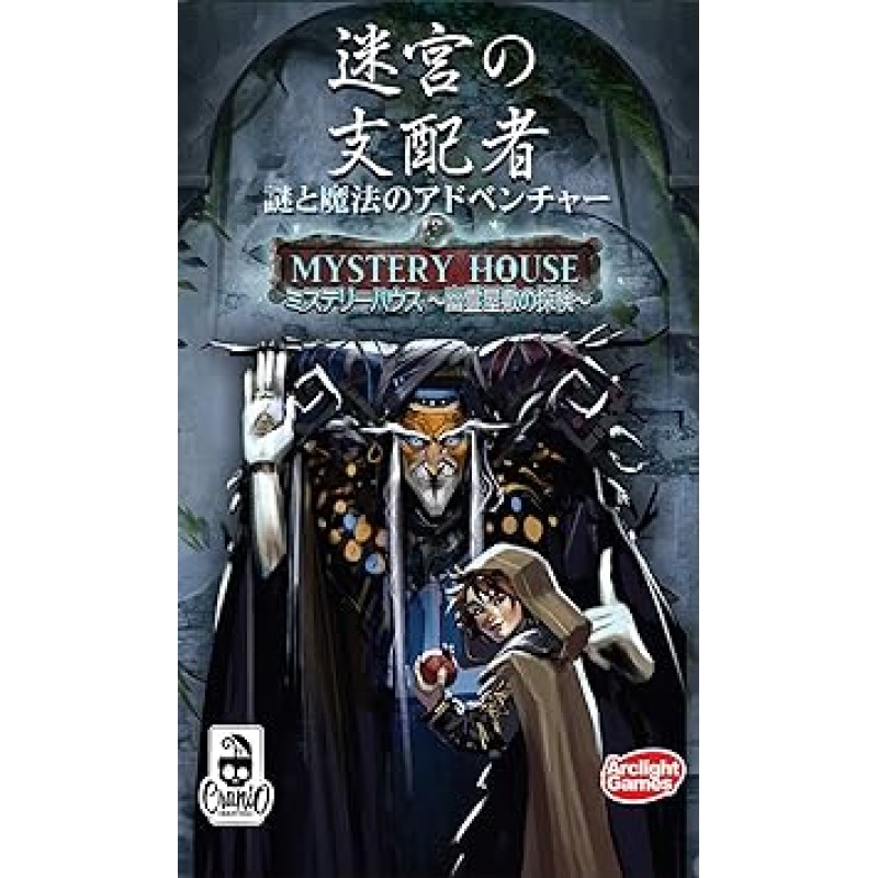 Arclite Mystery House 1-5명, 60분, 14세 이상을 위한 Ghosts House 보드 게임 탐험