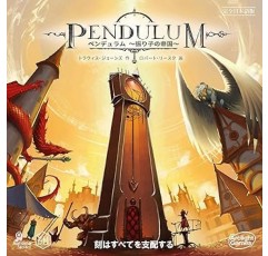 Arclite Pendulum Empire(1-5명, 60-90분, 12명 이상) 보드 게임