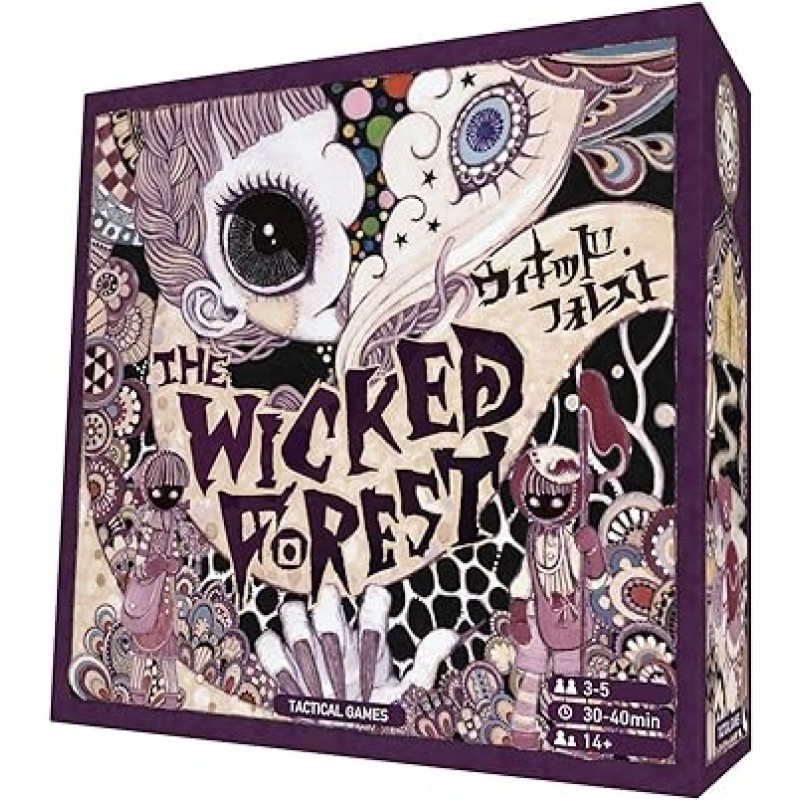 전술 게임 Wicked Forest (3-5인용, 30-40분, 14세 이상) 보드 게임