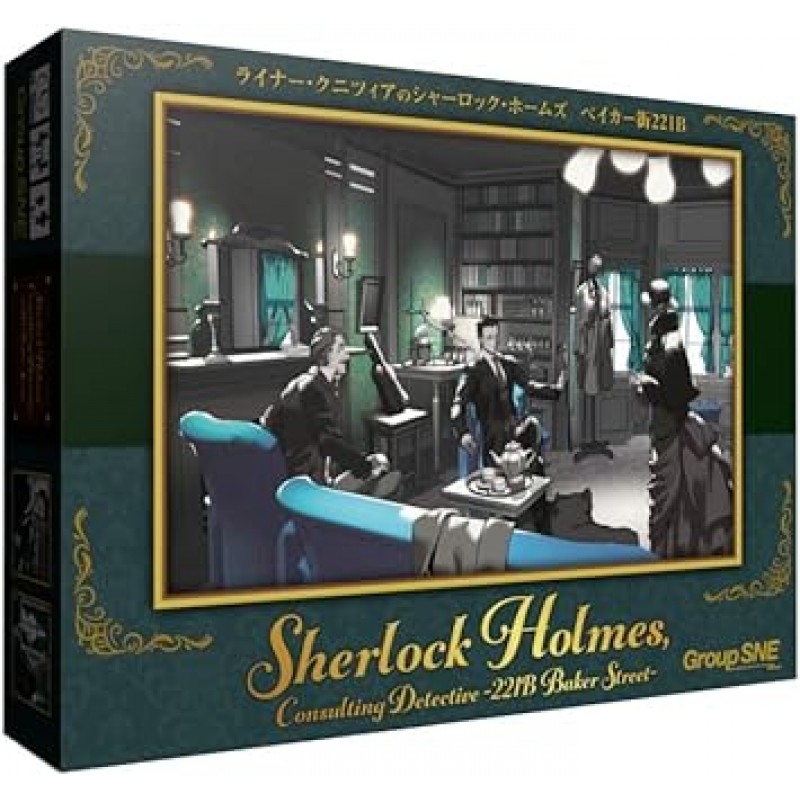 Group SNE Sherlock Holmes in Knizia Baker Street 221B (2-5명, 30-40분, 8+) 보드 게임