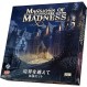 Arclite Apartments of Madness 2nd Edition Expansion: Beyond the Boundaries 전체 일본어판(1-5명, 14년 이상 동안 120-180분) 보드 게임