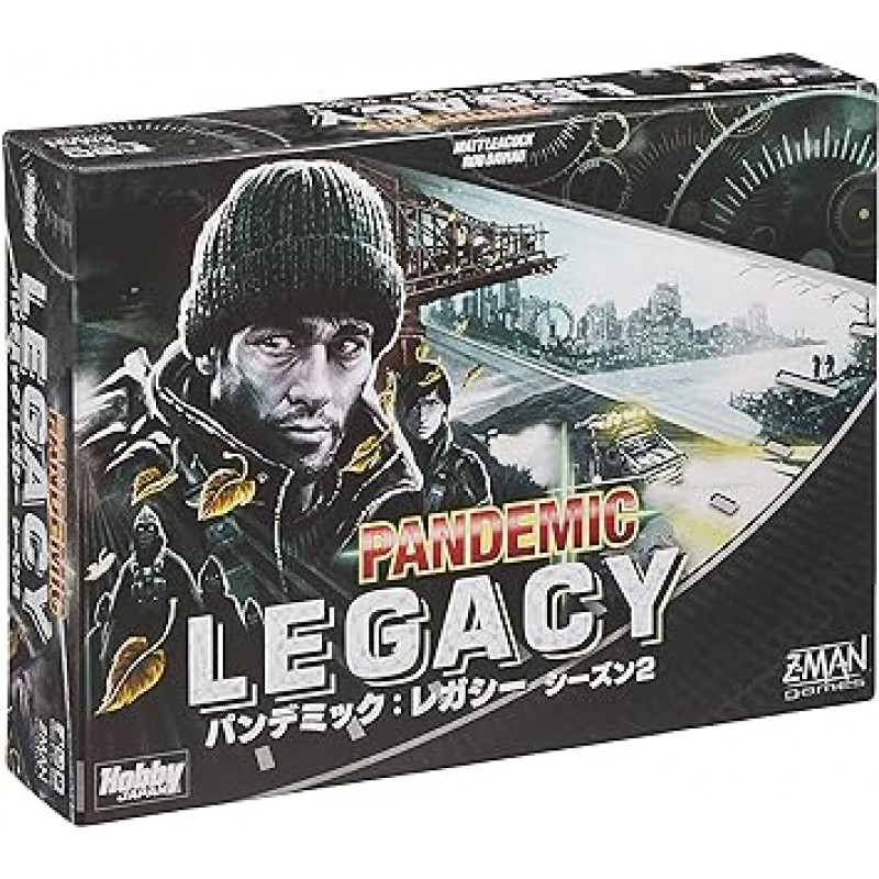 Hobby Japan Pandemic: Legacy 시즌 2 (블랙 박스) (Pandemic: Legacy) 일본어 버전 (2-4명, 60분 x 12회, 14세 이상) 보드 게임