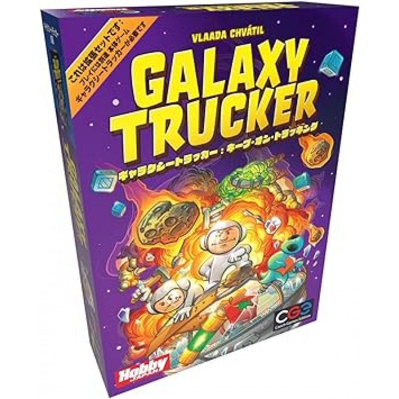 보드 게임 Galaxy Sheet Lacquer: Keep on Tracking, 일본어 버전