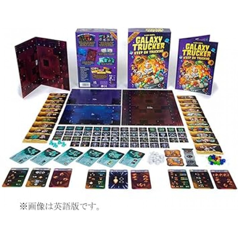 보드 게임 Galaxy Sheet Lacquer: Keep on Tracking, 일본어 버전