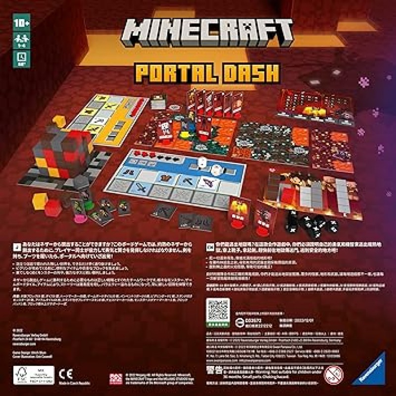 Ravensburger 27471 Minecraft: Portal Dash 보드 게임, 일본어 사용 설명서 포함(영어는 보장되지 않음)