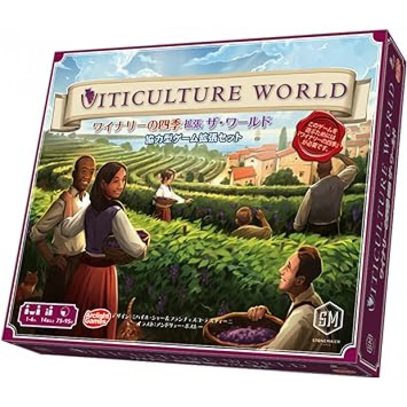 Arclite Four Seasons of Winery Expansion The World Complete Japanese Edition(1-6명, 75-90분, 14세 이상용) 보드 게임 확장 세트