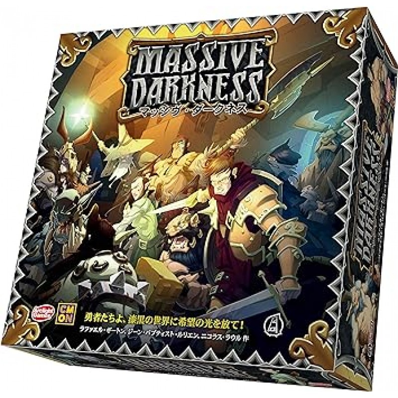 Arclite Massive Darkness 보드 게임, 1-6인용, 120분, 14세 이상