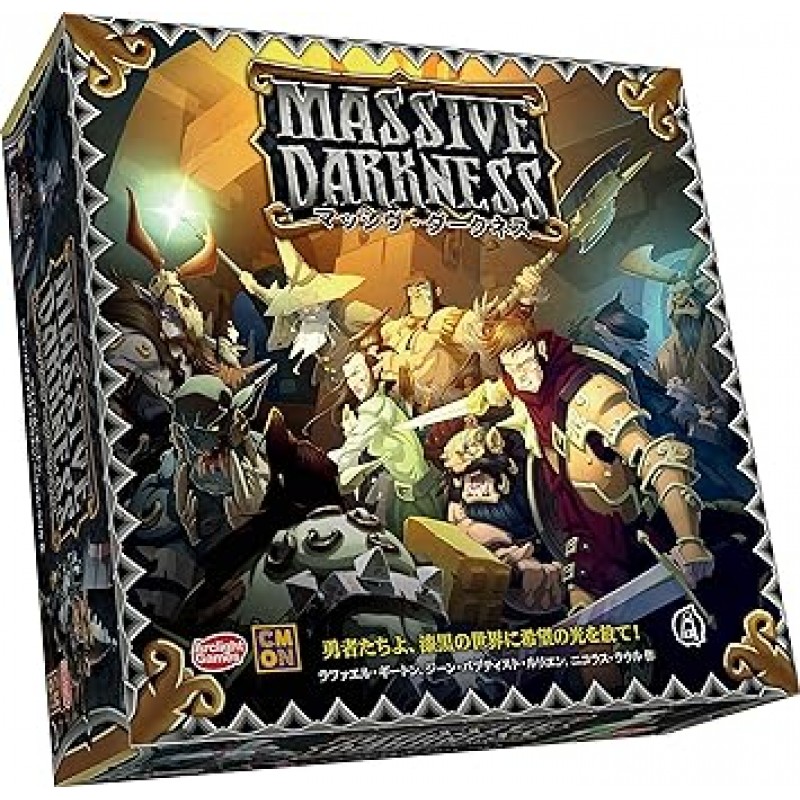 Arclite Massive Darkness 보드 게임, 1-6인용, 120분, 14세 이상