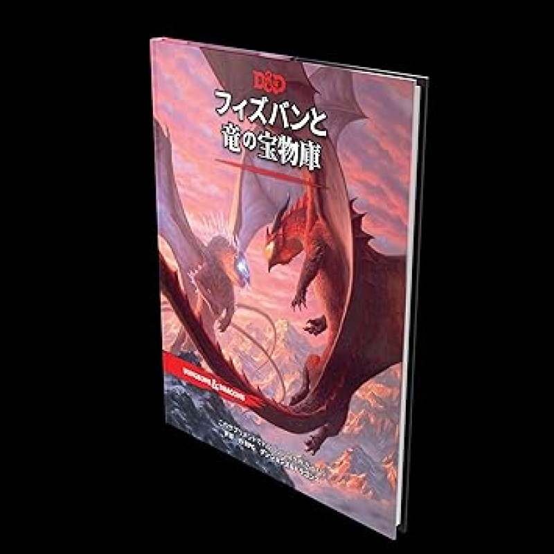 Dungeons & Dragons Fizban & Dragons Treasure Cabinet D&D RPG 롤 플레잉 게임 Wizards of the Coast C92741400