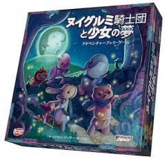 Arclite Knights and Girls Dream Complete Japanese Edition (2-4명, 60-90분, 7세 이상) 보드 게임