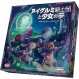 Arclite Knights and Girls Dream Complete Japanese Edition (2-4명, 60-90분, 7세 이상) 보드 게임