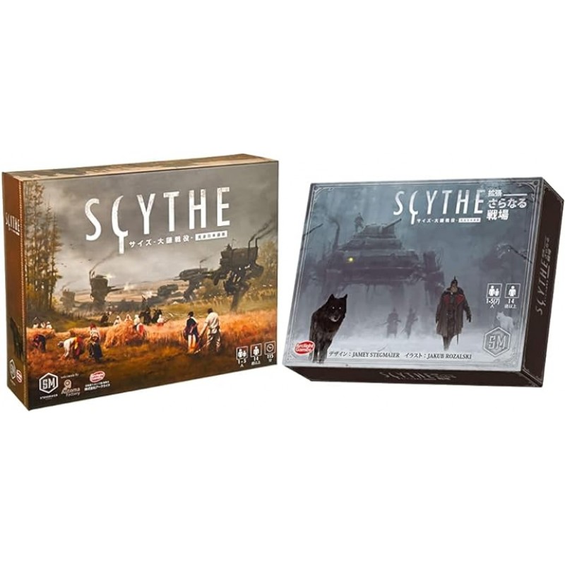 Arklight Size Scythe Battle, Complete Japanese Version (1-5인용, 115분, 14세 이상), Board Game & Size Scythe Battlefield, Expansion, 추가 전장, Complete Japanese Version (1-5인용, 115분, for 14세 이상) 14세 이상), 보드 게임(세트 구매)