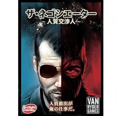 Arclite The Negotiator Hostage Negotiator Complete Japanese Edition (1인, 15-30분, 15세 이상용) 보드 게임