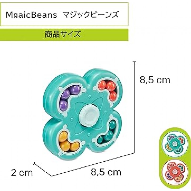 MagicBeans 매직빈즈, 컬러매칭, 인피니트큐브, 매직3D퍼즐, 실내게임, 퍼티게임, 교육완구, 감압완구, 고휘도(꽃,핑크)